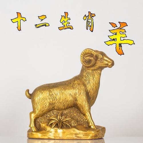 第一名！属羊人：必看！5月20日过后，8件大事齐齐降临！家人们！属羊的朋友