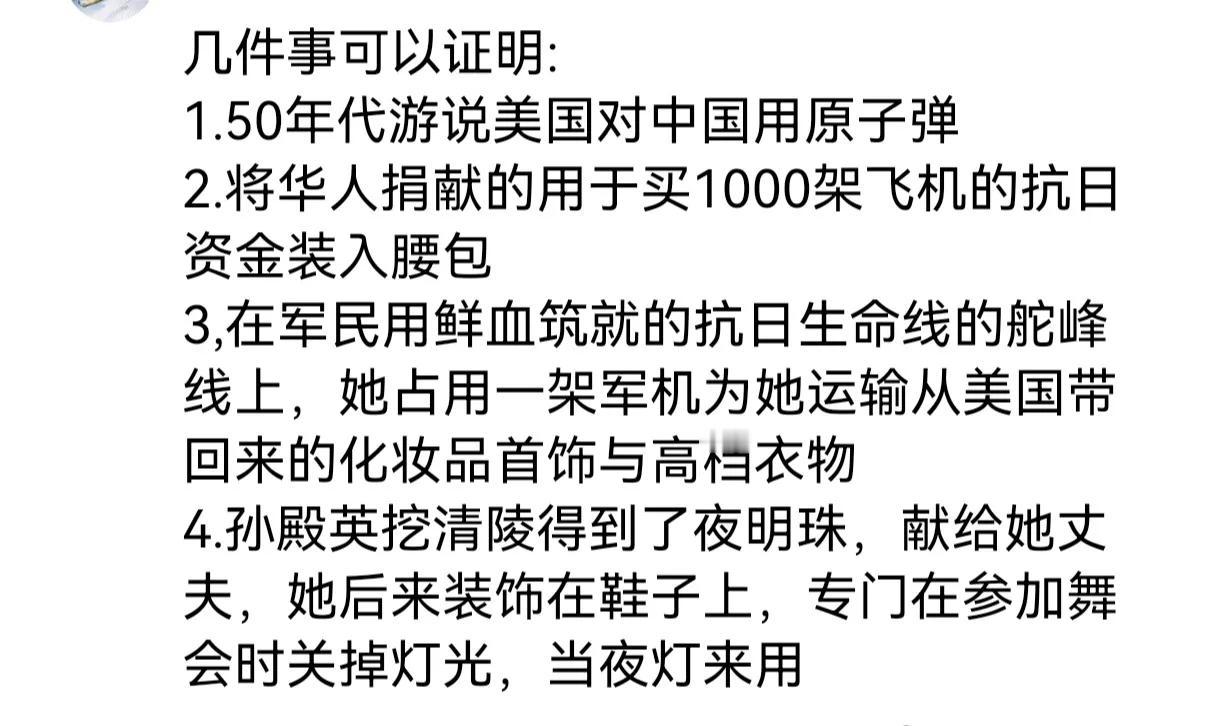 居然能这么坏！吃瓜蒙主说得对，恶人也是人，坏人也是人，但她不是人，那是人能干的事