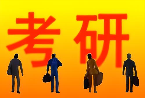 国家线公布：考研复试“大戏”即将拉开帷幕！