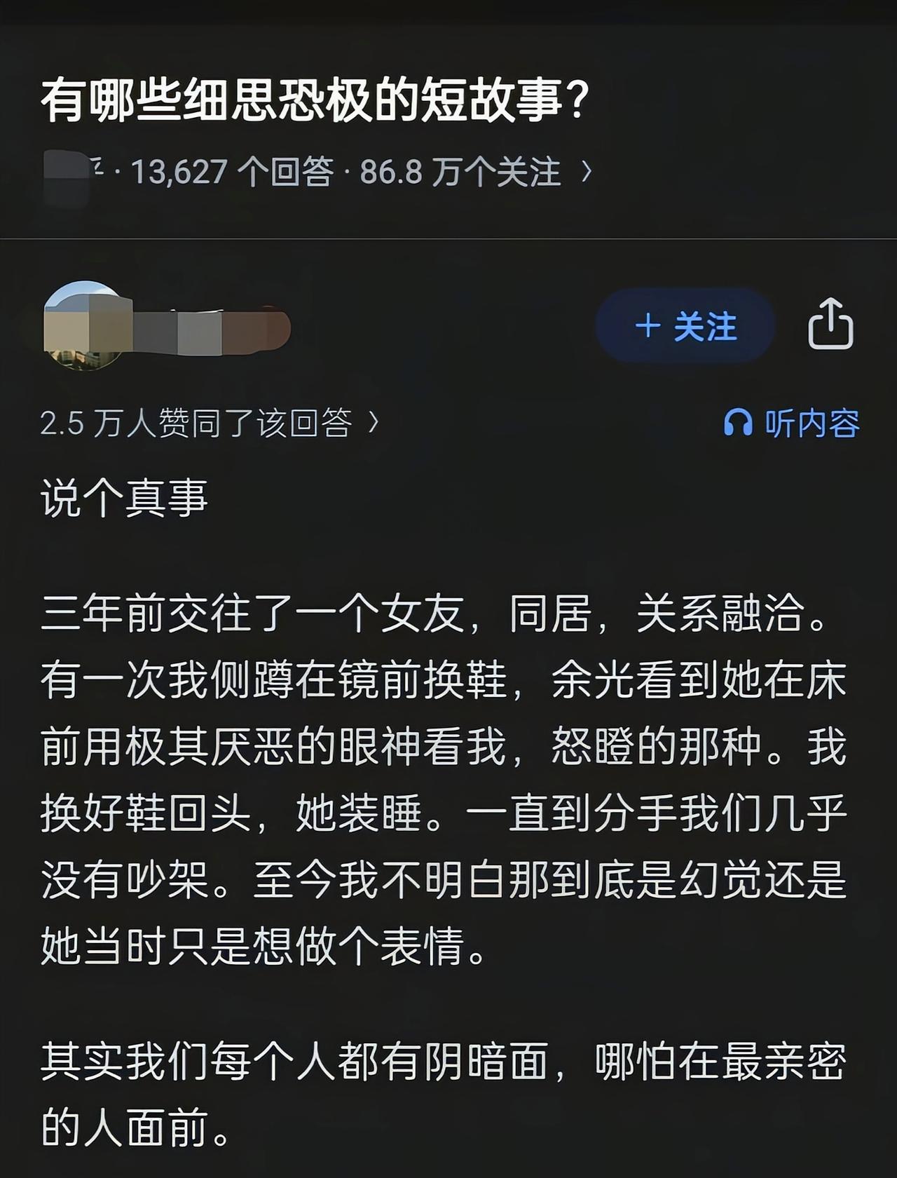 有没有可能只是起床气而已[吃瓜]