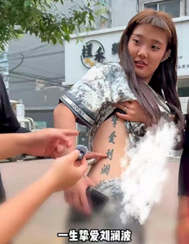 这样的女孩要不起！精神小妹初一辍学混社会，谈过六七八十个对象，恋爱20天就将男友