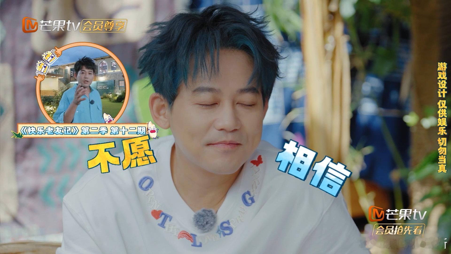 苏醒的表情演都不演了被苏醒的表情狠狠共情！从震惊到无语的丝滑转变，每一个细节都