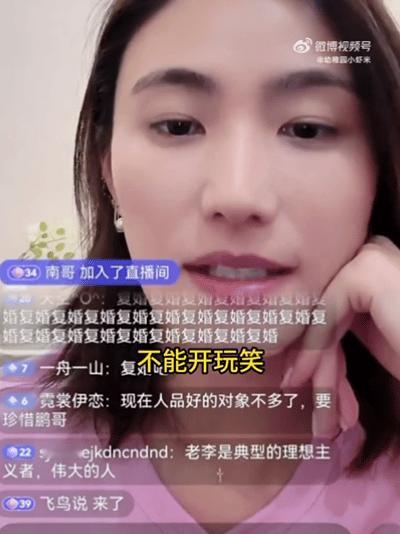 这次真的不是网友乱点鸳鸯谱李亚鹏和海哈金喜还真有可能复婚很多网友去前妻海哈金