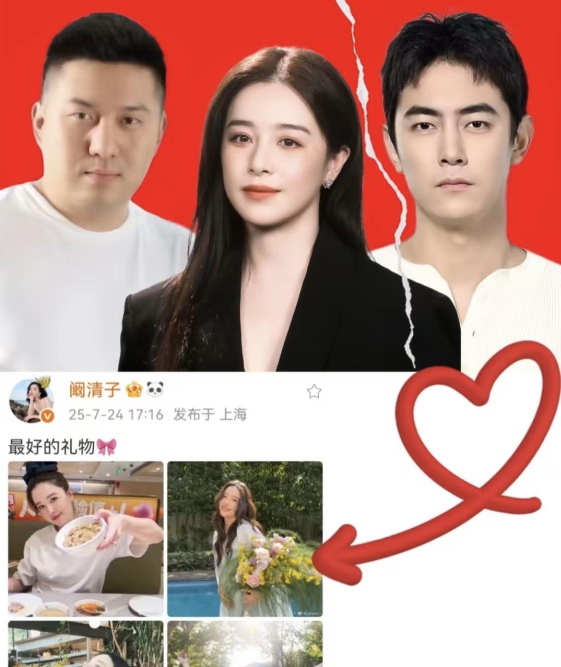阚清子官宣怀孕啦！看到她现在状态这么好，整个人都散发着幸福的光芒，真的打心底里为