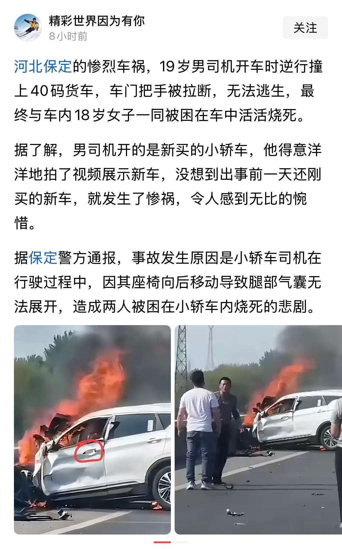 出门必须遵守交通规则啊！​​​