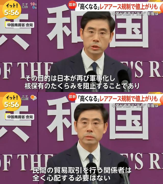 中国给了高市早苗两个月的改错窗口期，核心就是希望她收回涉台错误言论，停止在军事领