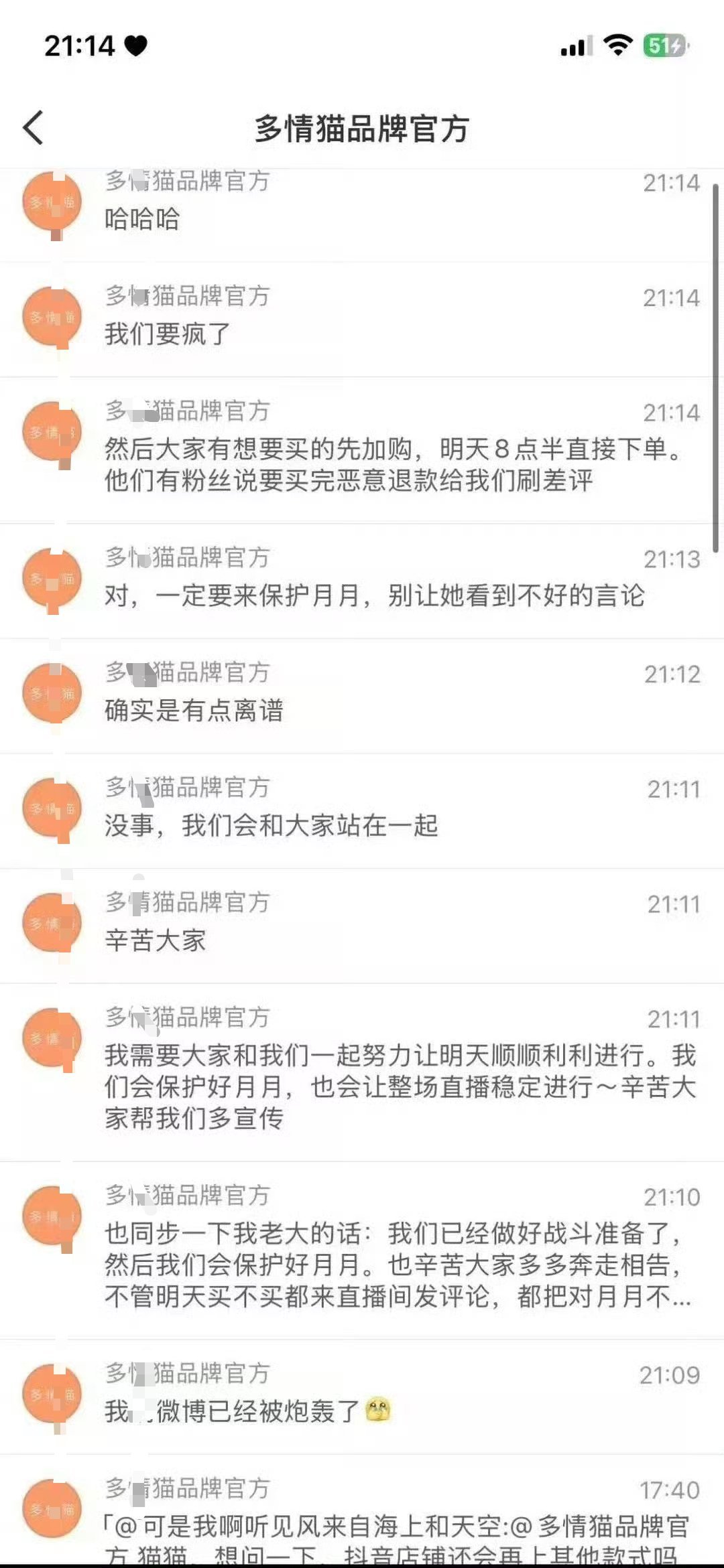 ...别的不说，对你这品牌真没啥兴趣你们这属于是脱裤子放屁了给点眼神还真把自己当