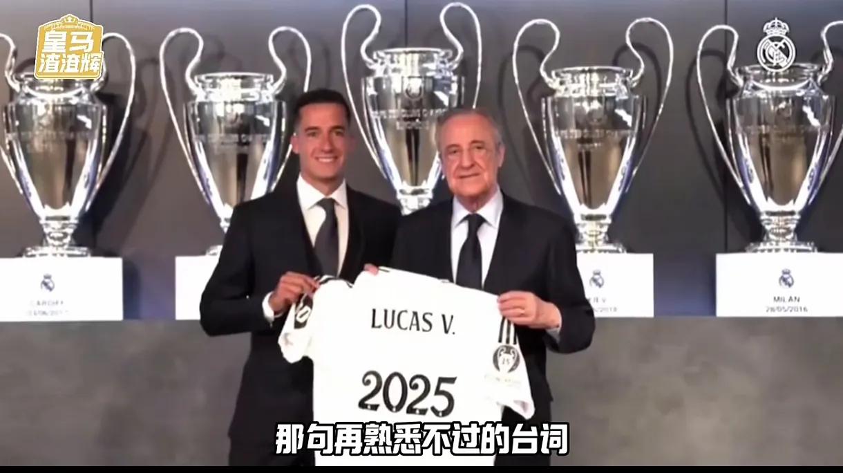 实际上，目前的皇马真正缺的，正是巴斯克斯这样的可以默默效力18年的螺丝钉型球员！