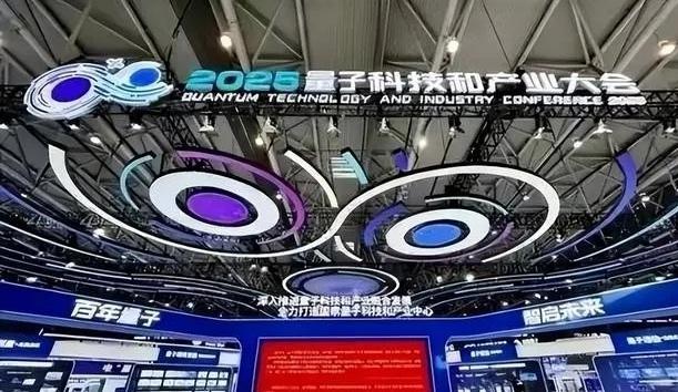 美媒这次是真的坐不住了，竟然公开预测：2027年，中国将靠量子科技掀起一场掀翻桌