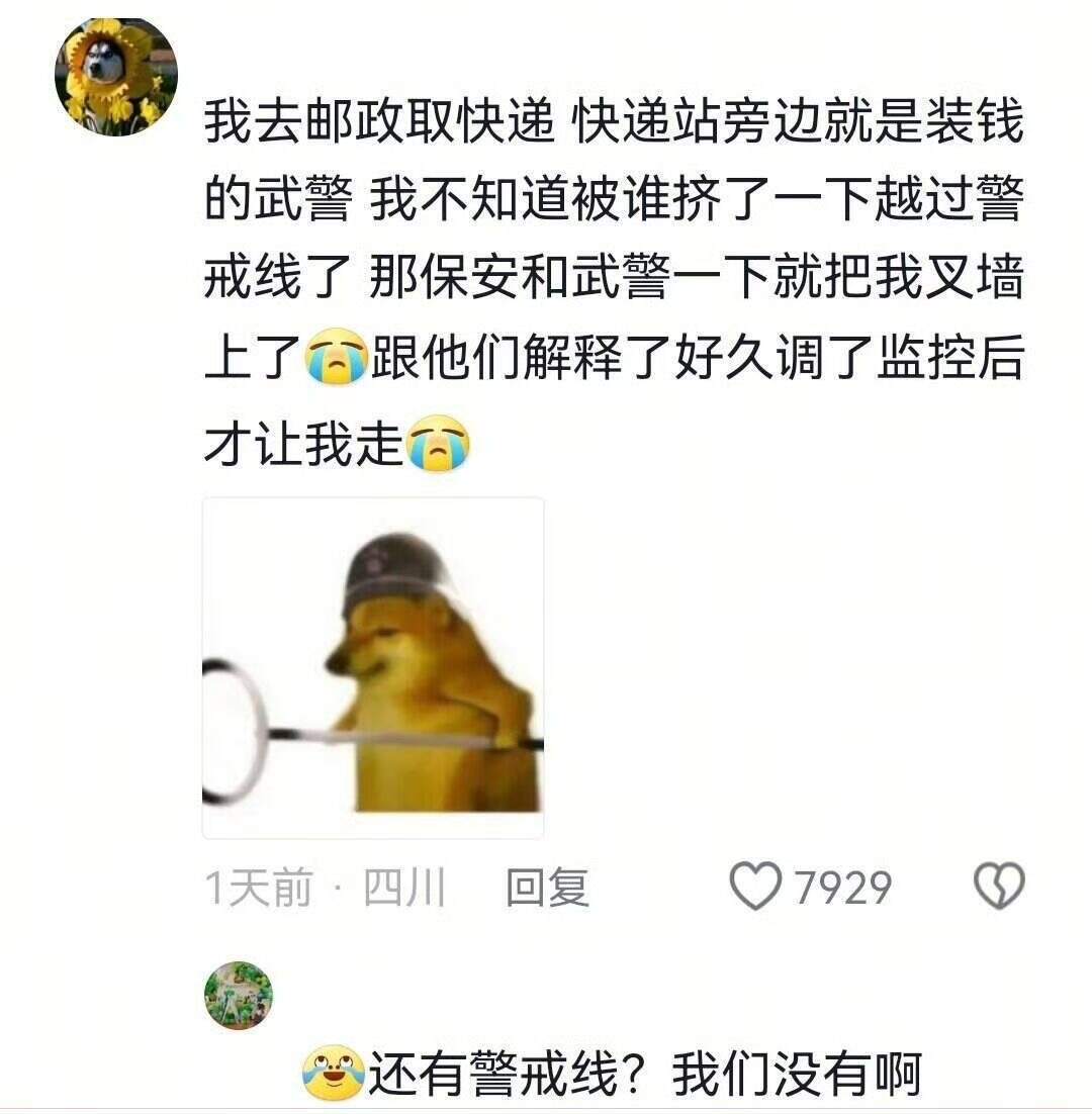 中国人唯一不敢对视之车：运钞车