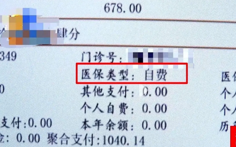 杭州的柳女士和丈夫结婚多年，关系和睦，想为家里再添个孩子，两人一起去医院做检查，