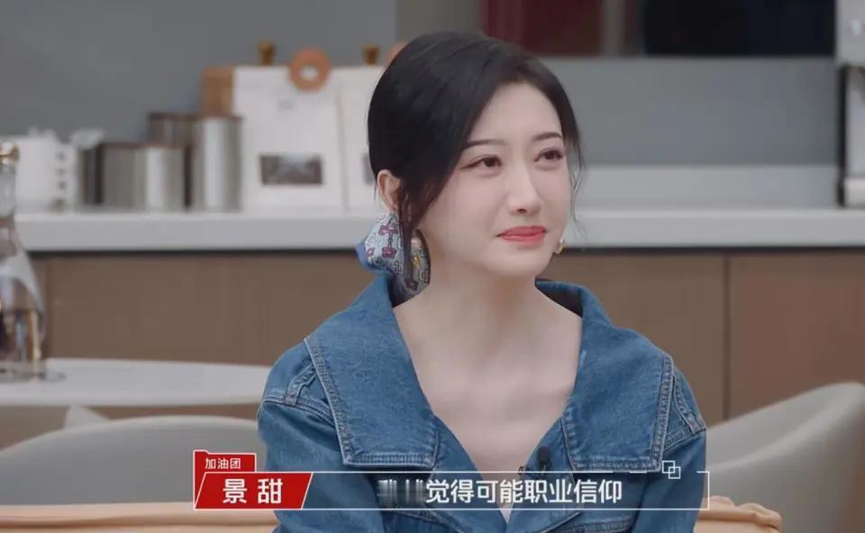 景甜现在最大的烦恼已经不是被孙宇晨起诉也不是前任张继科，而是该怎么跟
