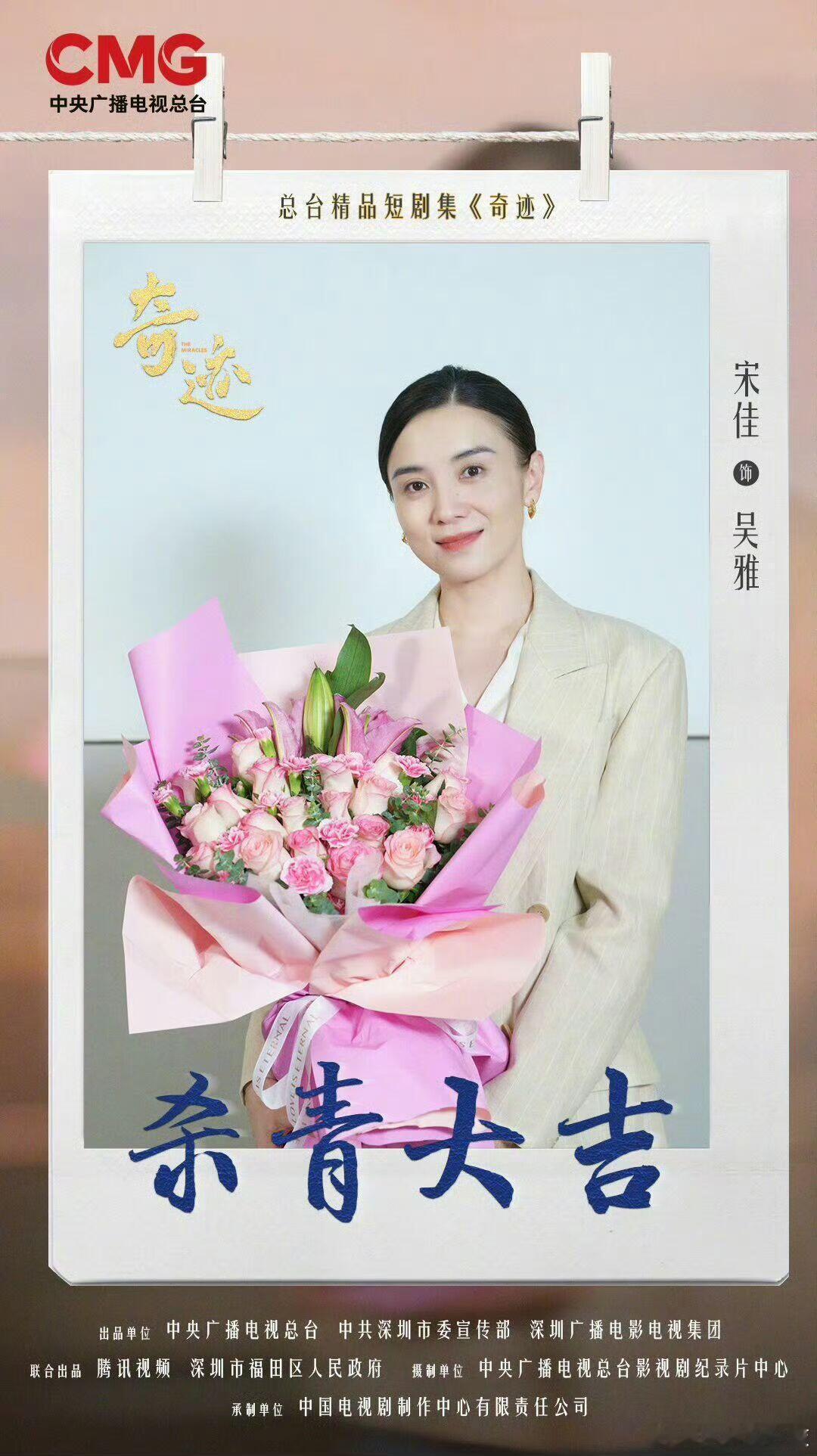 内娱短剧上星央一的含金量内娱短剧支棱起来了！《奇迹》直接冲上央一，戏骨和总台的