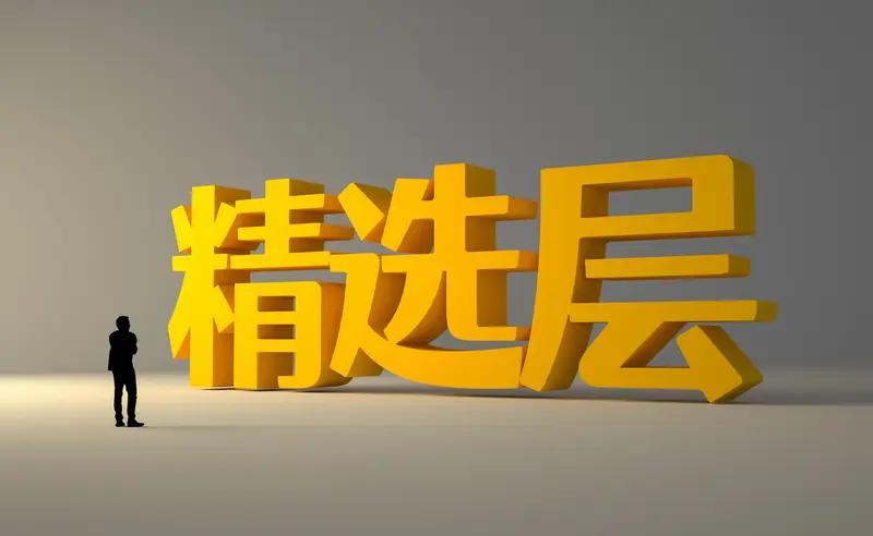 学校也是一个等级森严的江湖！校长决定教师能否评上职称，年终考核是优秀还是合格，