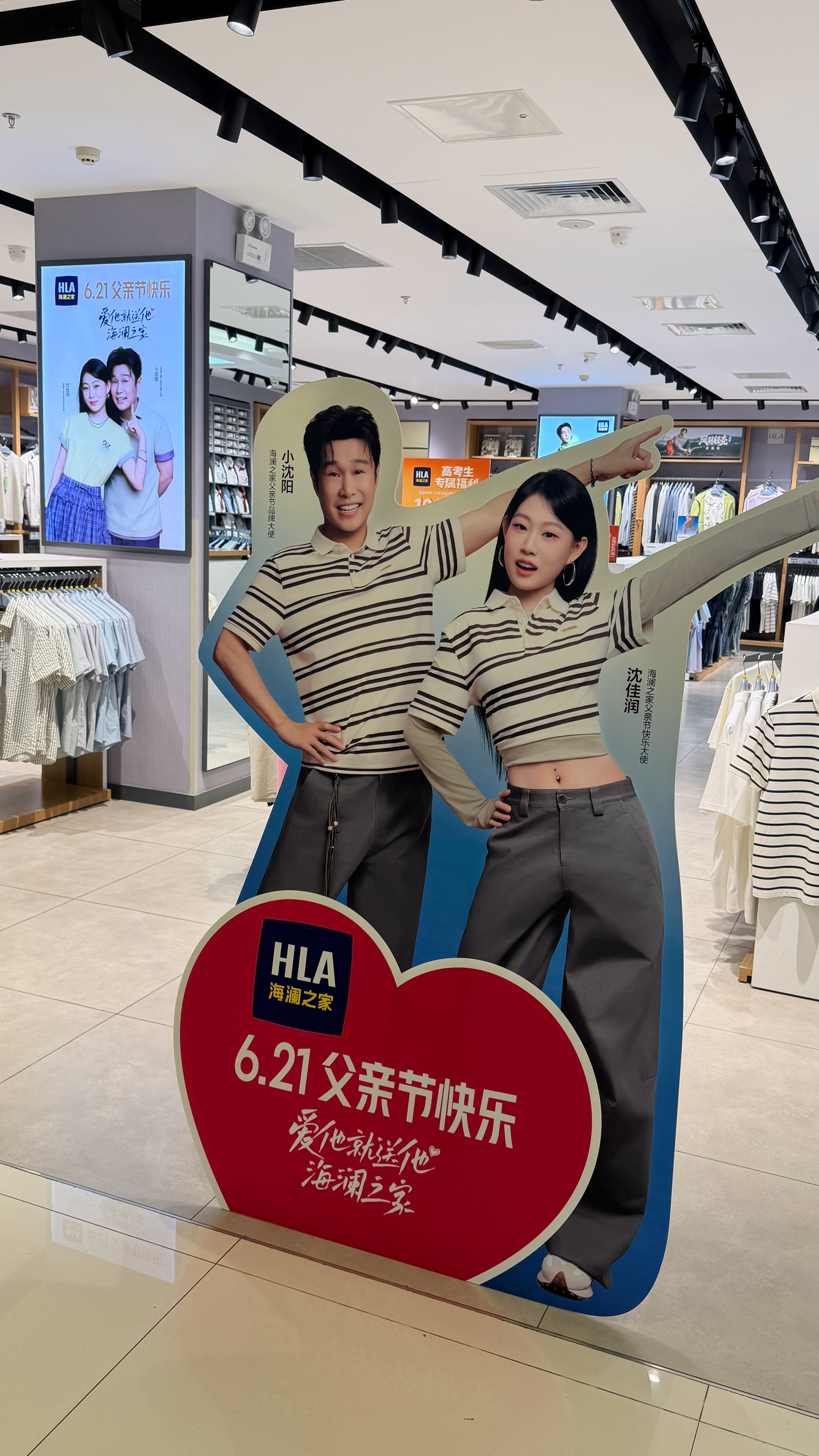 他女儿纯路人啊