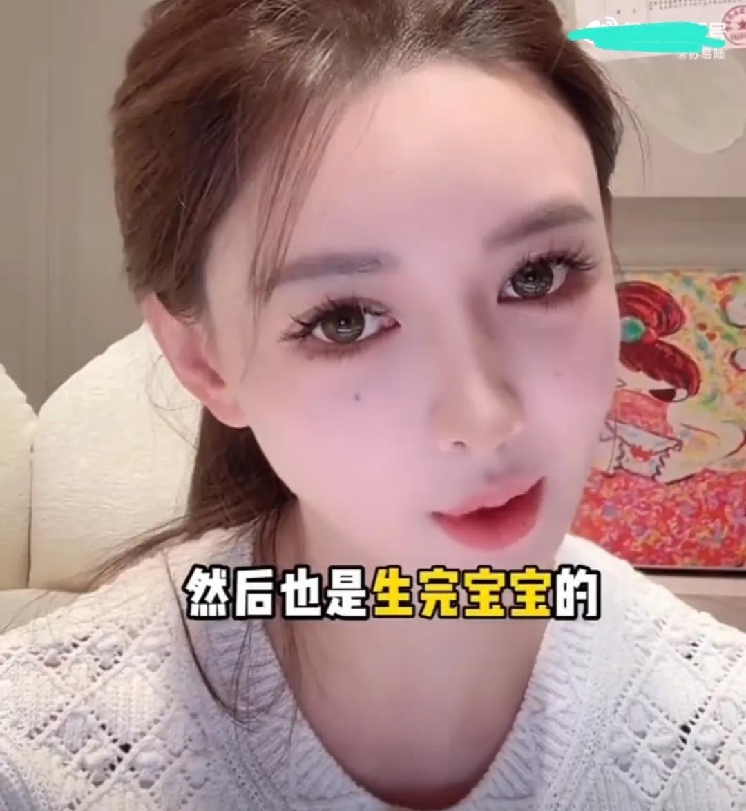 官宣了！黄晓明绯闻女叶珂官宣自己已经生了。并且还大谈自己的保养心得，称自己作