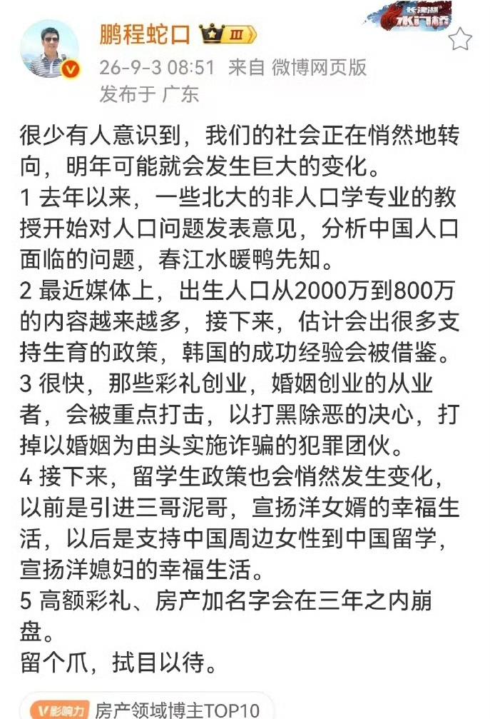 果真会如此吗？