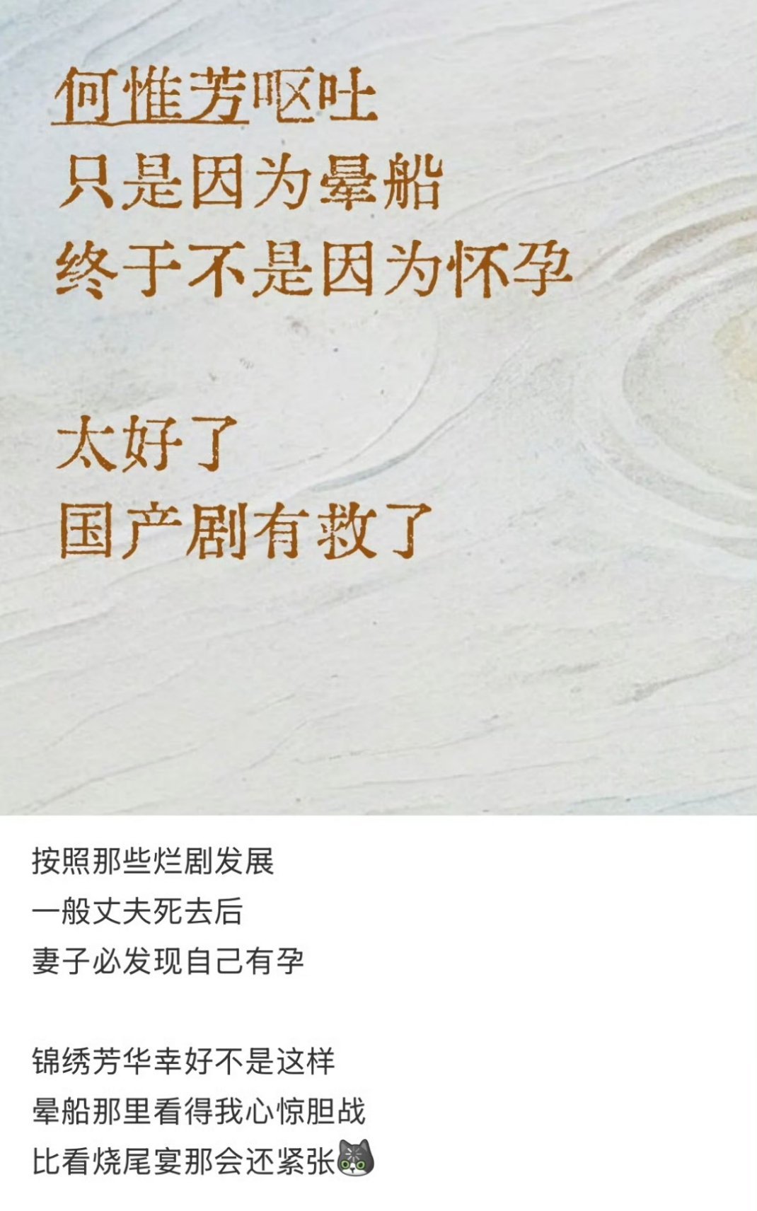我也以为……锦绣芳华当时弹幕还在说何惟芳千万不要有孩子[捂脸哭][捂脸哭][捂脸哭]