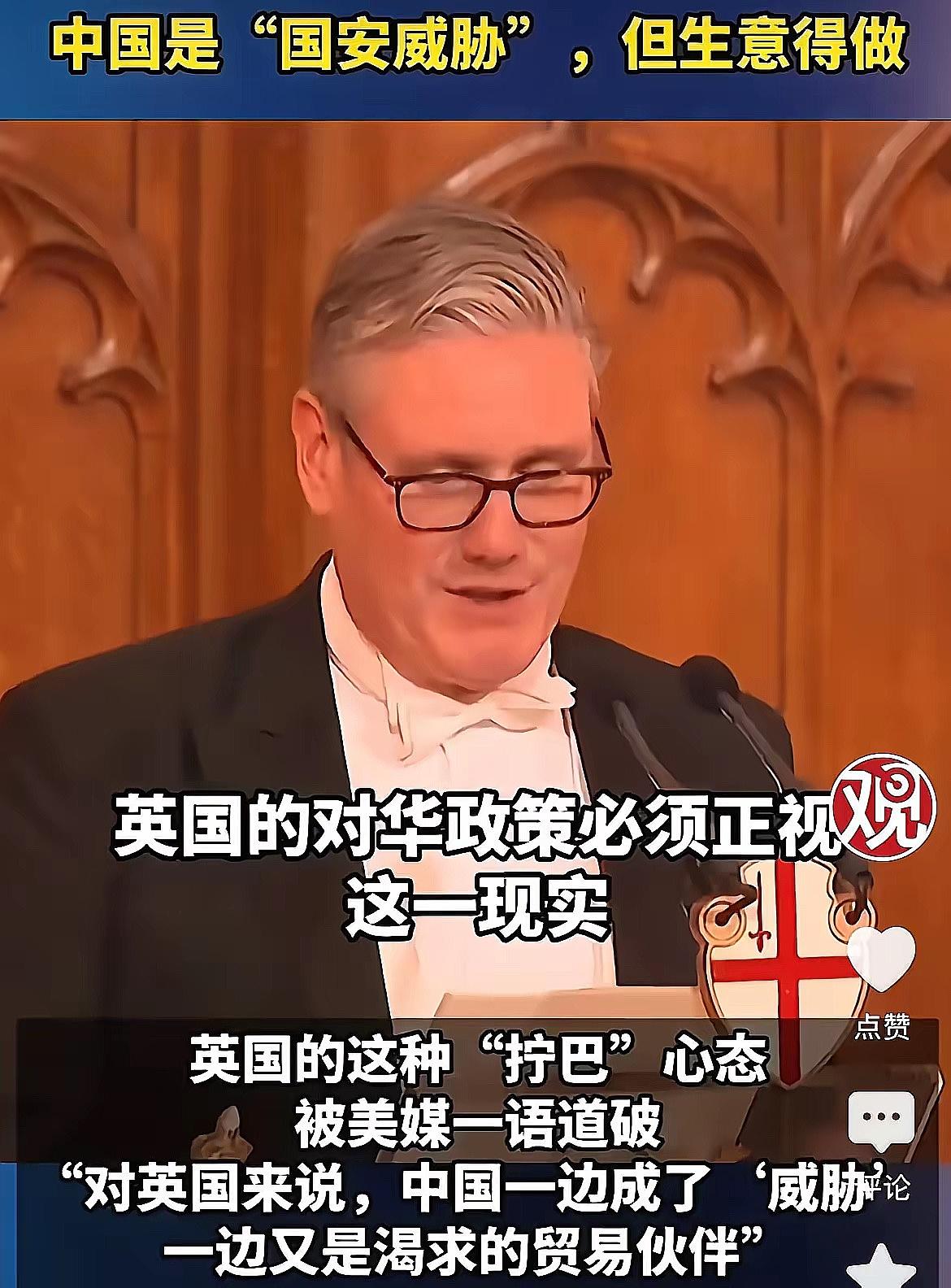 英国首相访华前蹬鼻子上脸，我们反手就是一巴掌​英国首相斯塔默将于1月29日至3