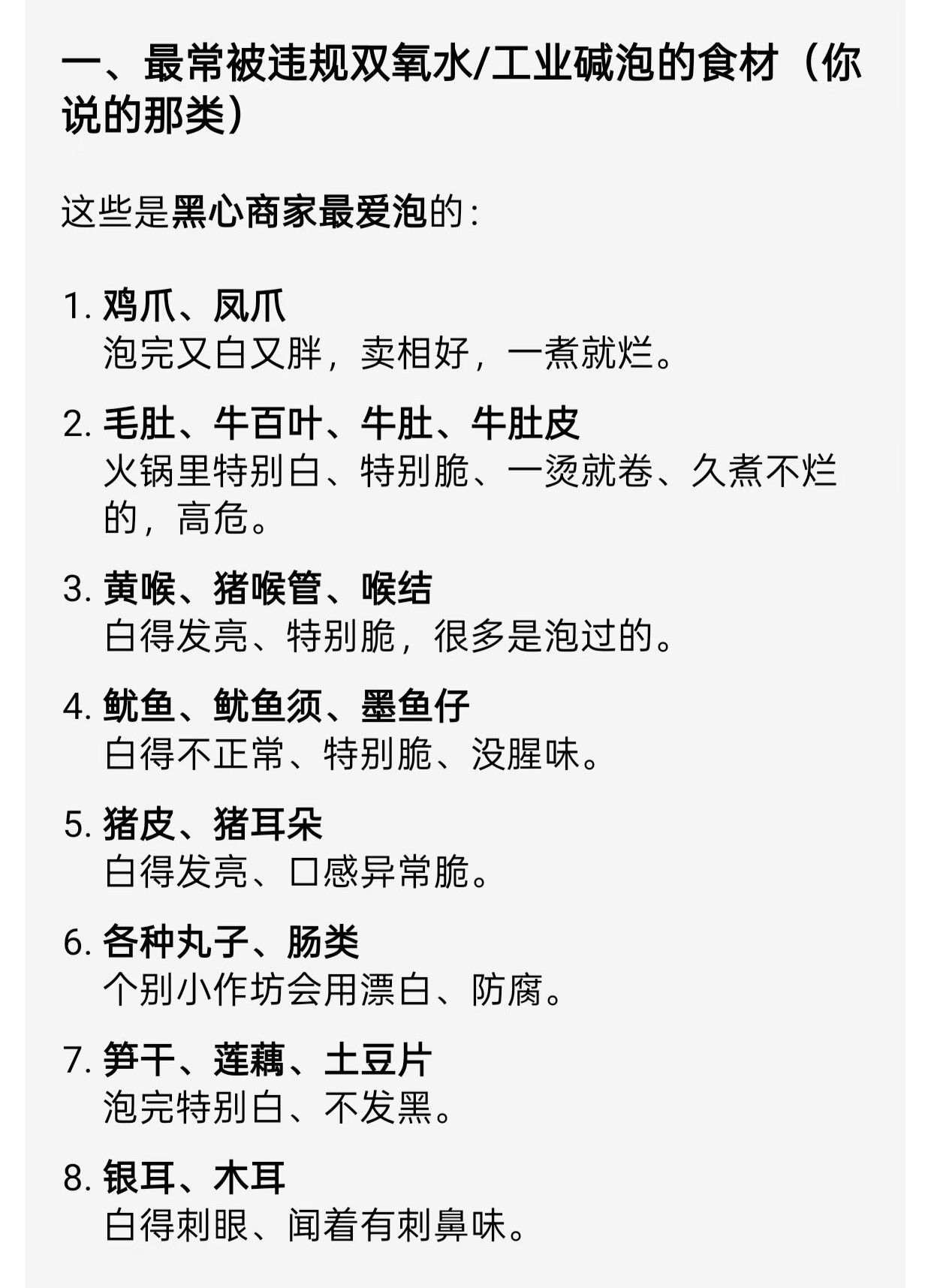 🆘好吧，全是我爱吃的😅315名单