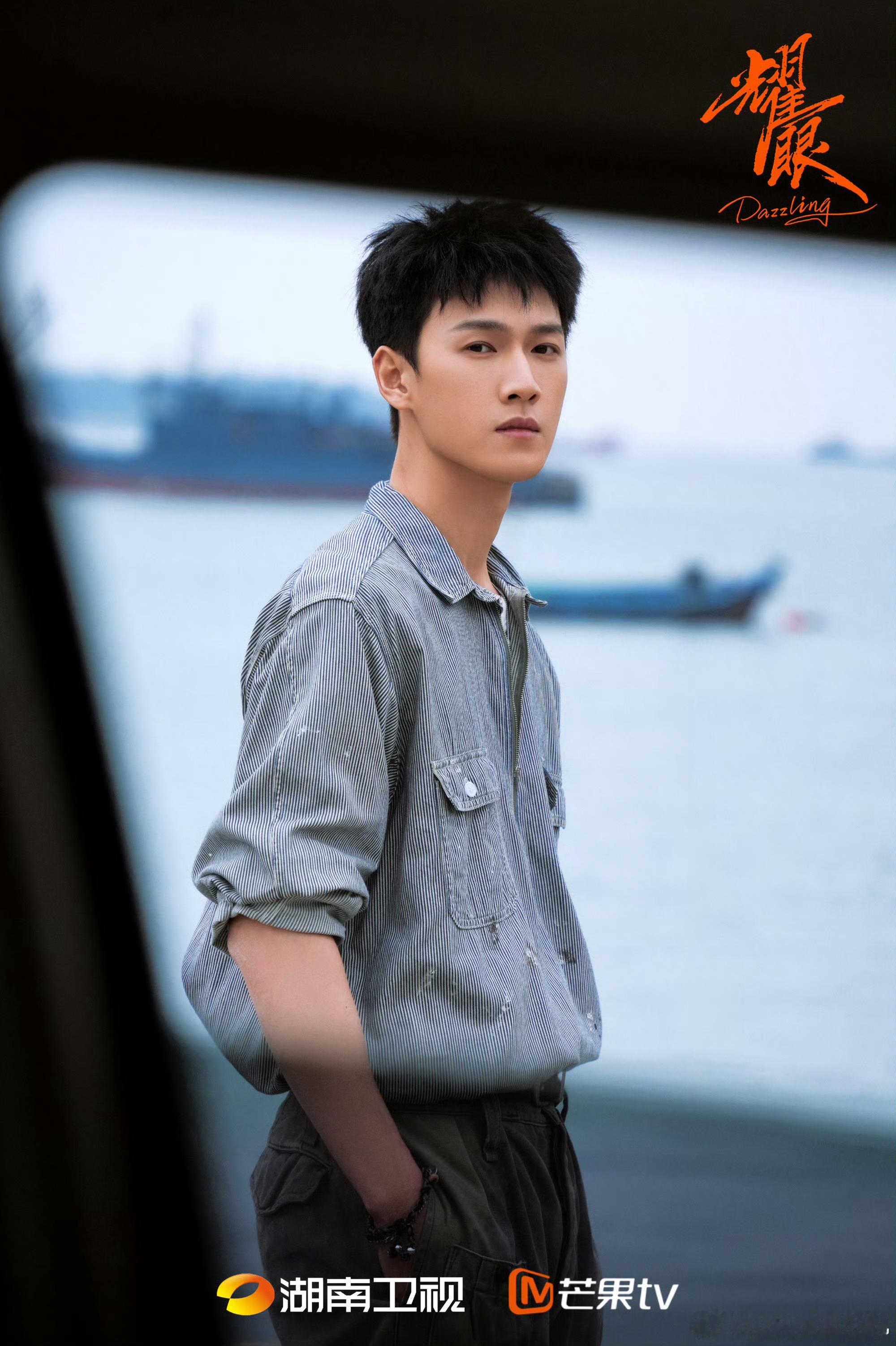 李昀锐关晓彤牵手剧宣李昀锐的邢武，是《耀眼》最大惊喜：颜值炸、演技稳、人设绝、气