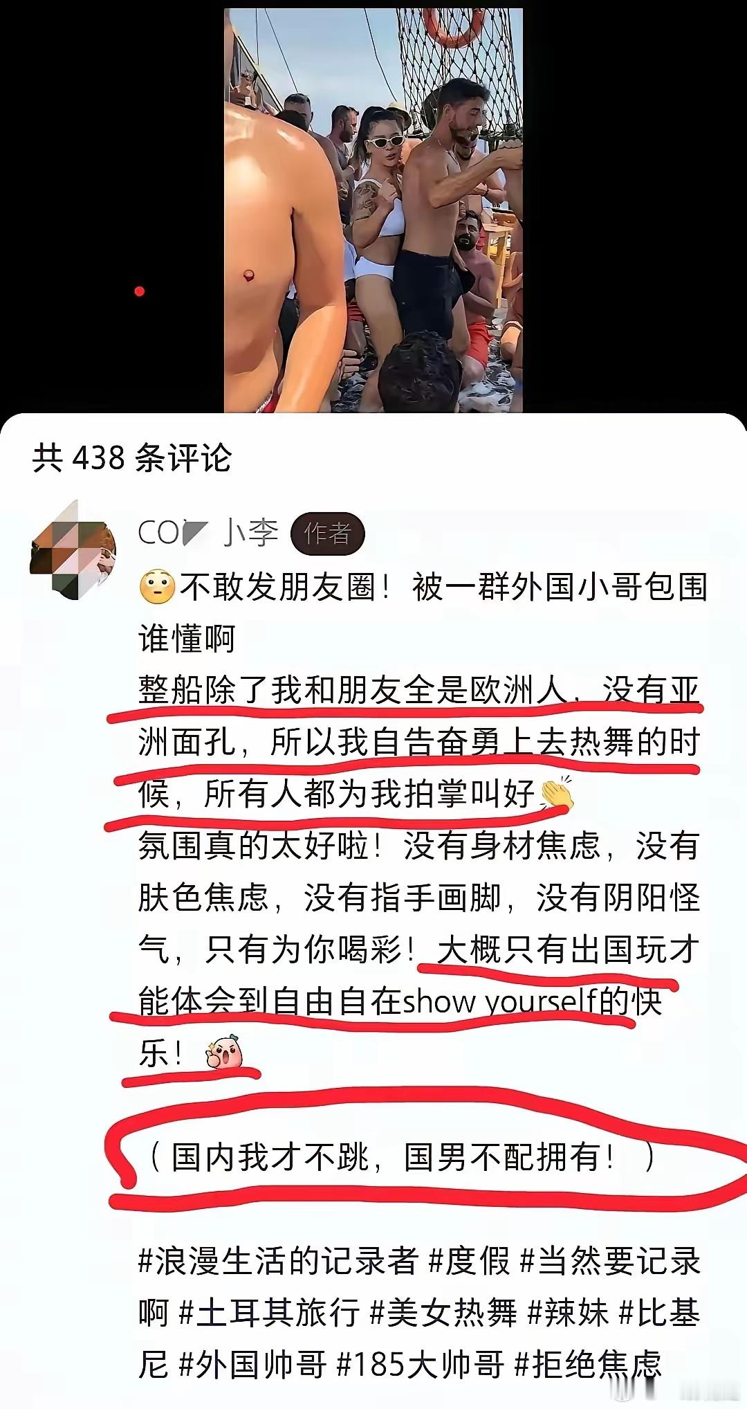 所以牢A说的三通一达还是太保守了。其实归根结底还是家教问题，有些人出国是深造，有