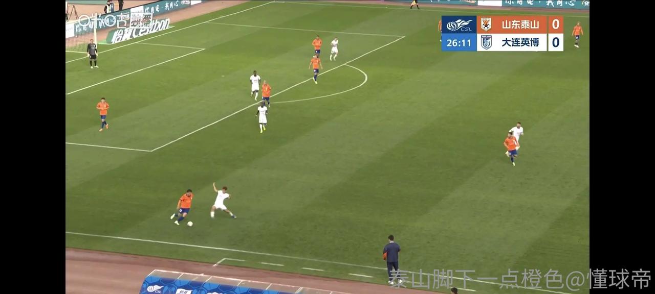 仔细分析泰山队第一个丢球：李源一百分之百的责任！泰山队与大连英博第一个丢球，李