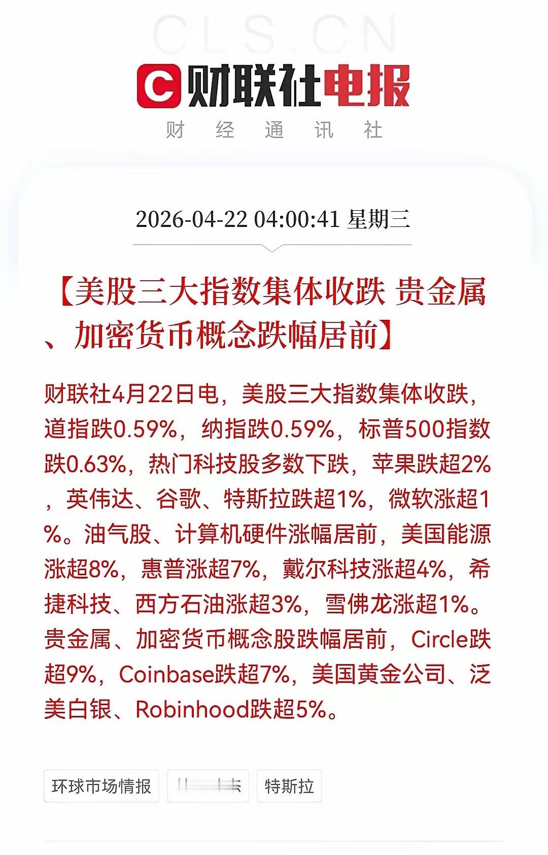 消息一：不谈了！什么情况？全球瞩目的伊斯兰堡第二轮会谈被双方取消了！你敢相信？霍