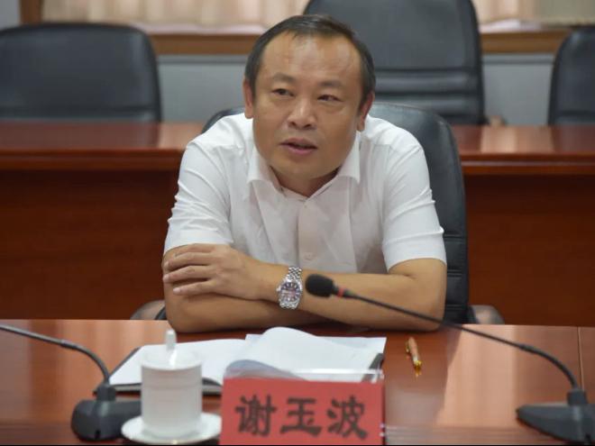 刚山东省济南市临港经济开发区的谢玉波出事了谢玉波是73年的才52岁他在济南市