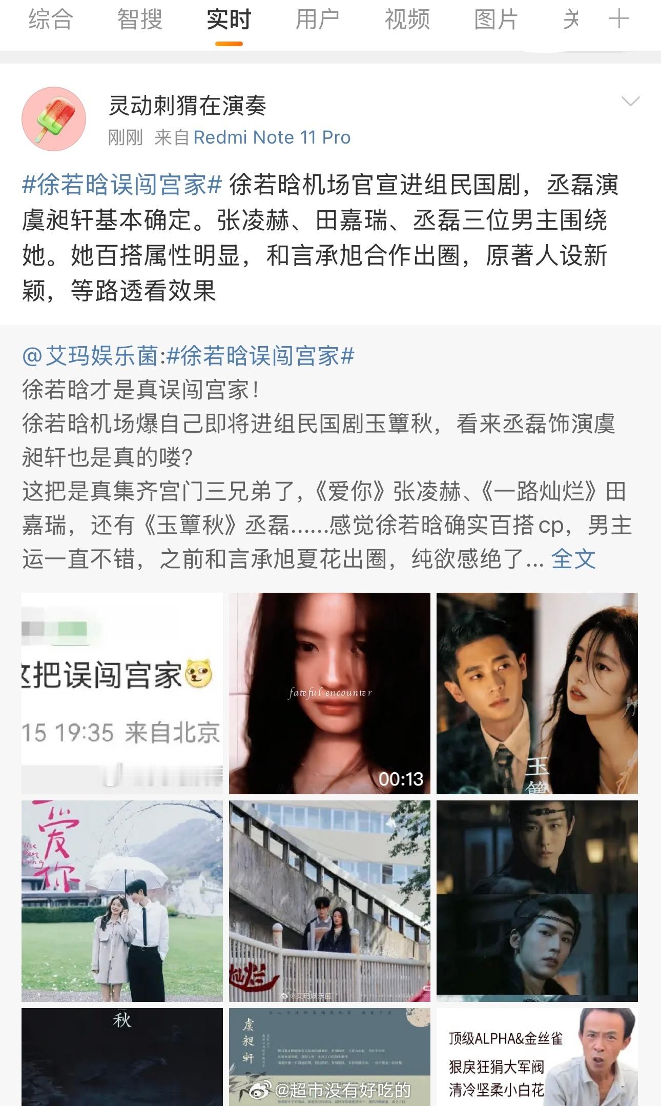 搜田嘉瑞广场被通稿刷屏的无力感大公司大yx牛的[笑着哭]​​​