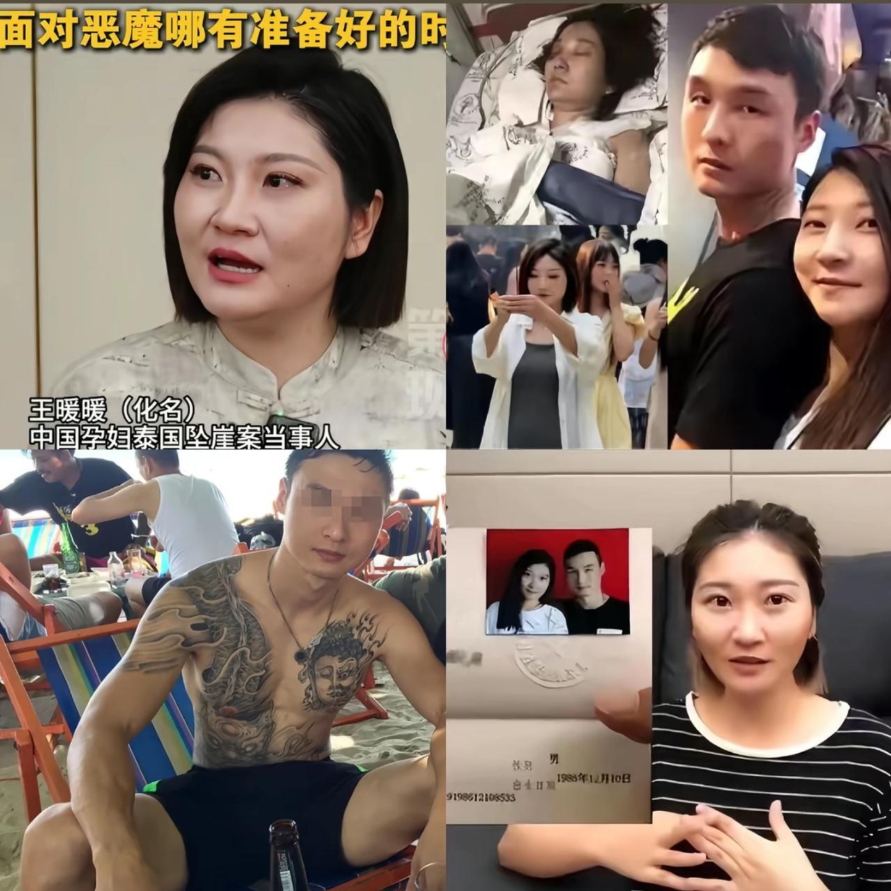 俞晓冬居然会说泰语，王暖暖透露在泰国庭审上，俞晓冬用泰语与法官交流。尤其是宣布被