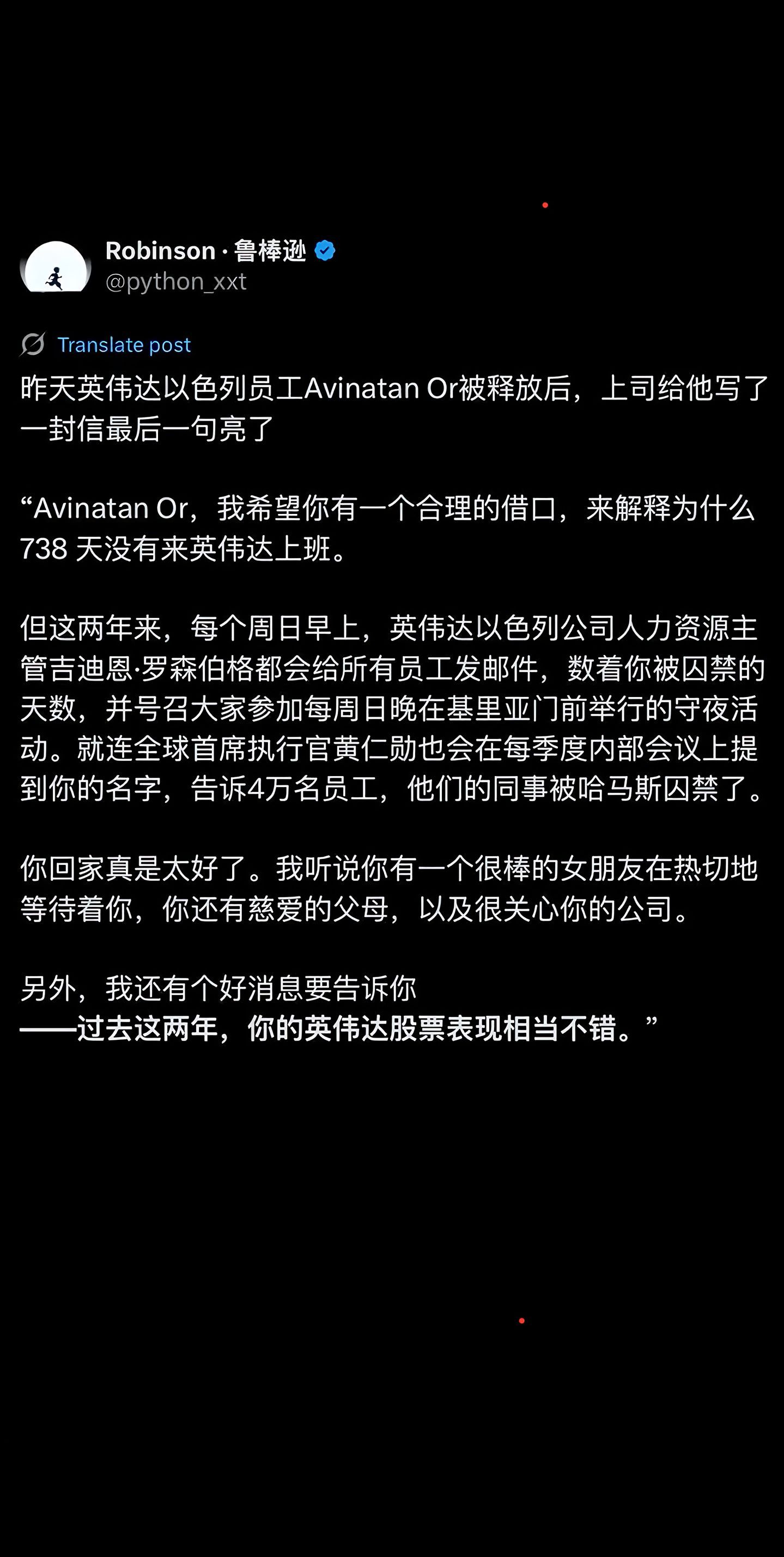 文明的温度……​​​
