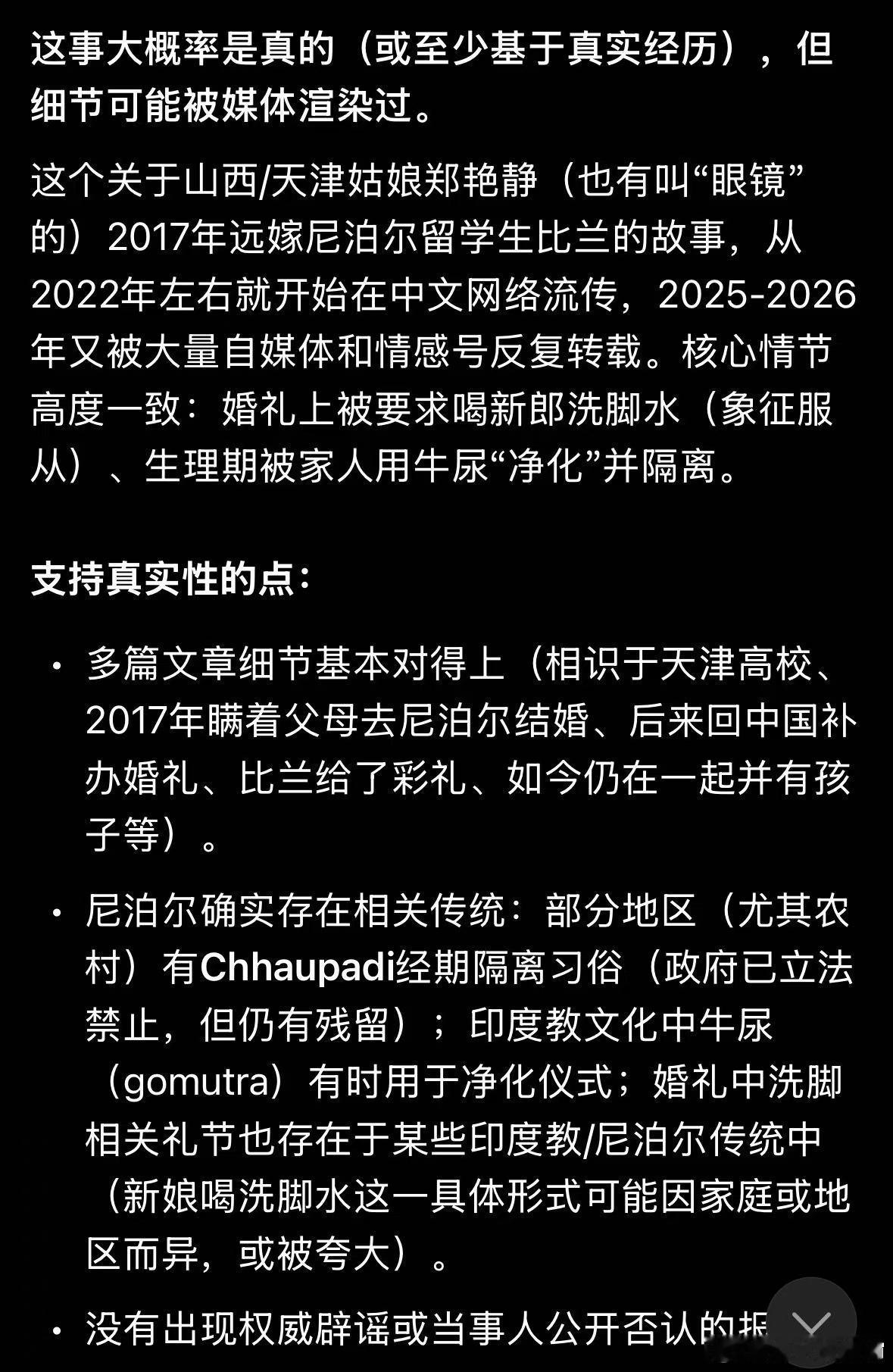 诶我了个去…这是嫁了个印度厕所吗？