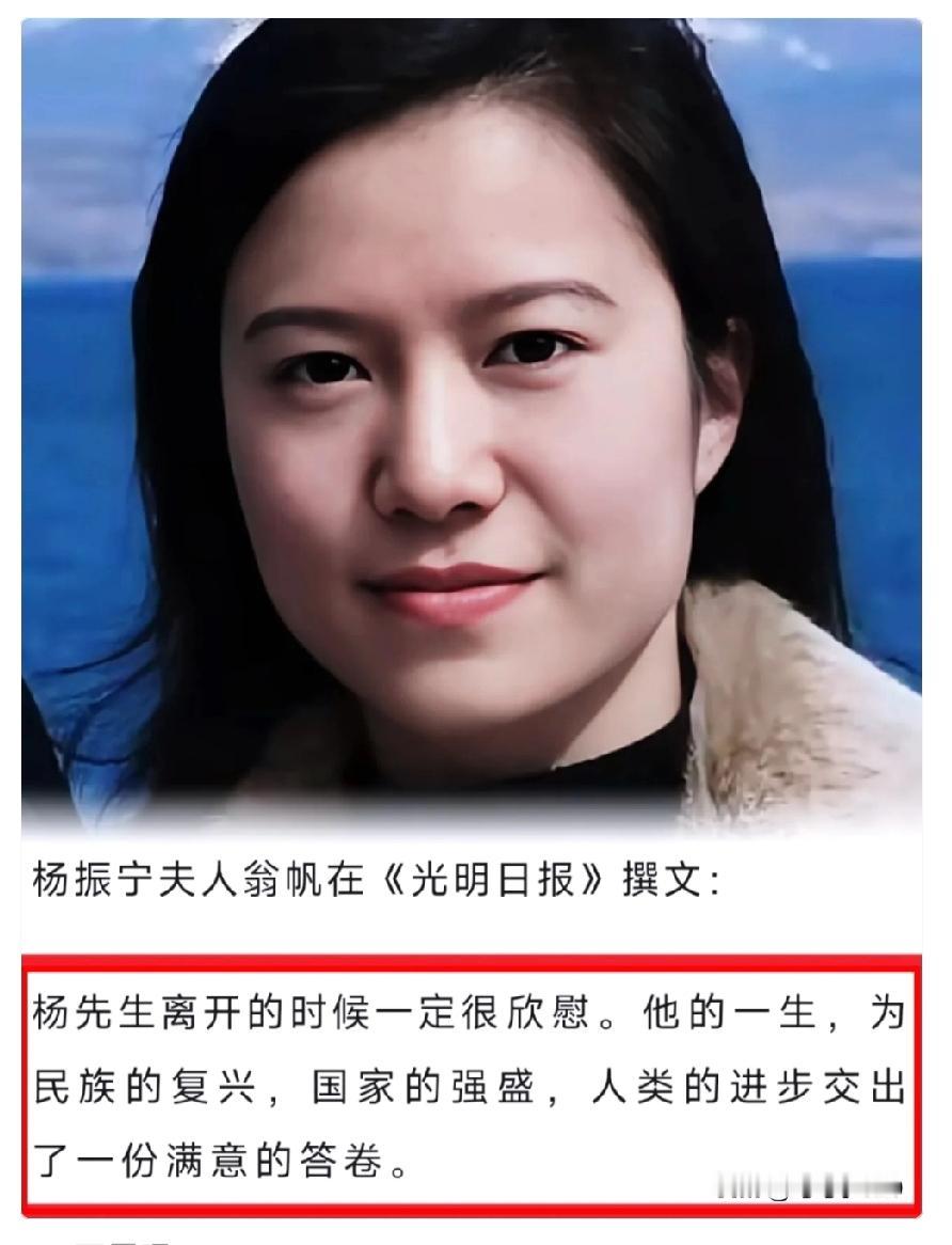 对不起！翁女士，终究是我肤浅了，原来他们之间的爱情并不是哪样翁女士对先生