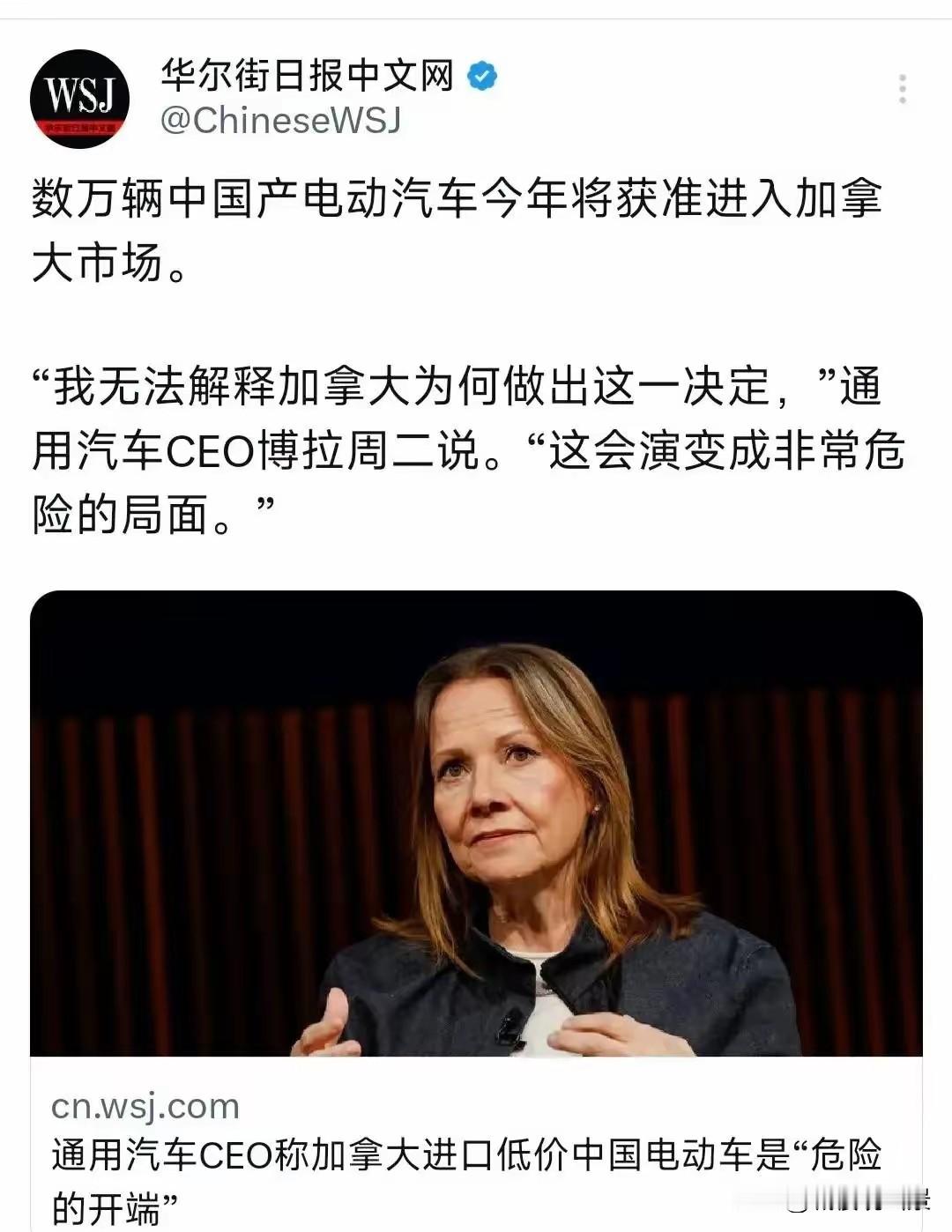 通用汽车CEO的一声“危险”，证明了第一块多米诺骨牌或许已经倒下。加...