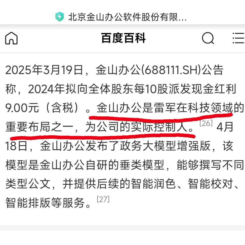 百度百科搜一下就有啊。​​​