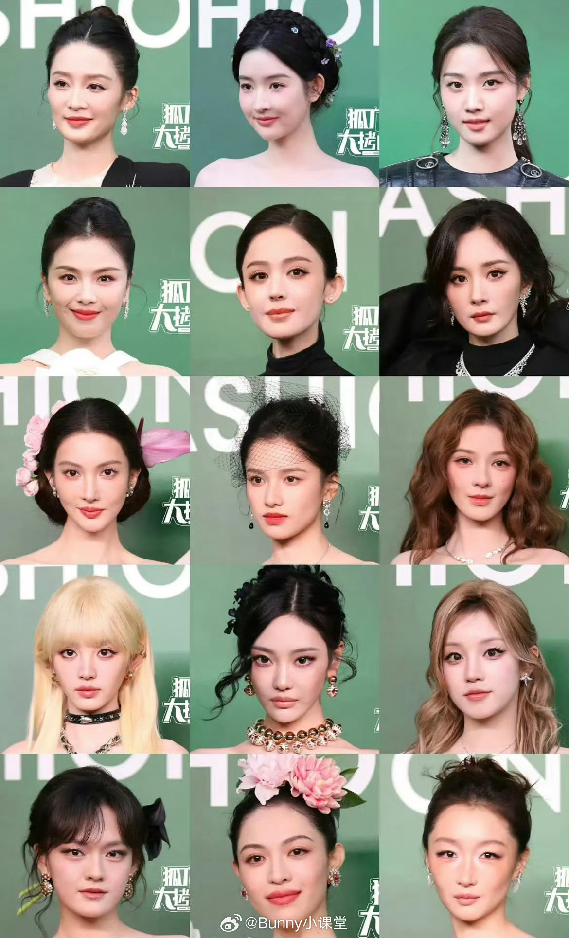 VOGUE盛典红毯女明星怼脸生图，一眼看到谁？VOGUE盛典红毯​​​