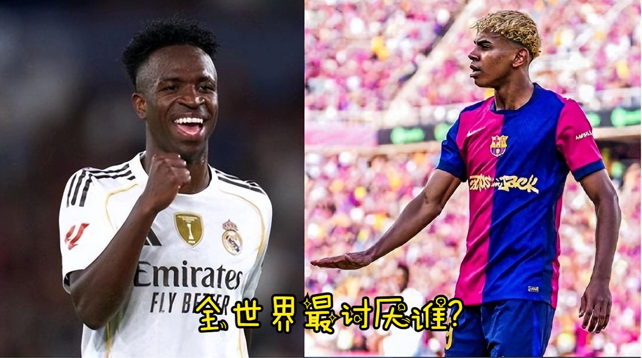 维尼修斯的大嘴巴终于有了对手，大战在即亚马尔无脑发言！周日国家德比，谁会赢？小