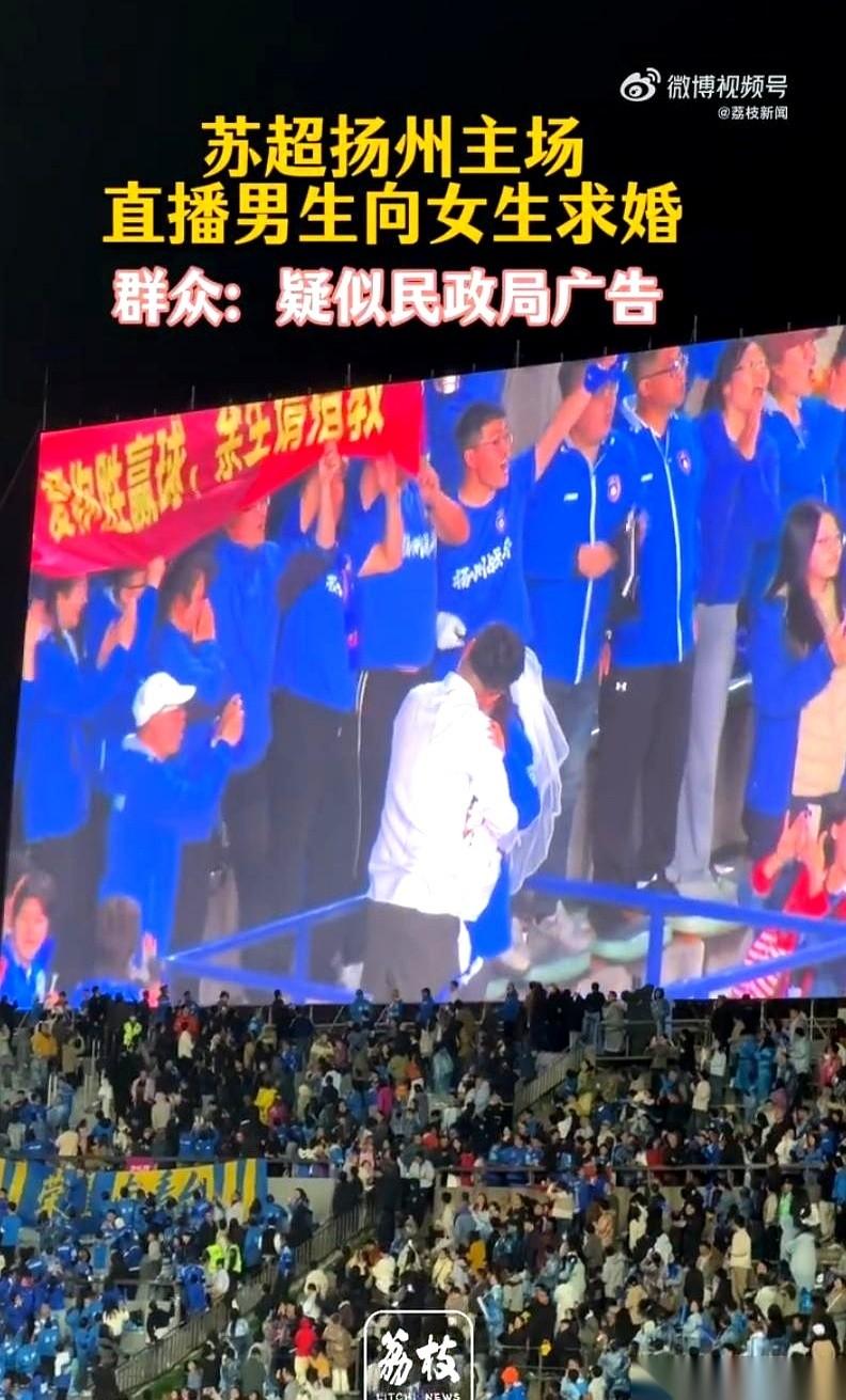 扬州队主场对阵苏州，一场足球赛踢得正激烈，场上的画风突然就歪了。前锋还在带球冲