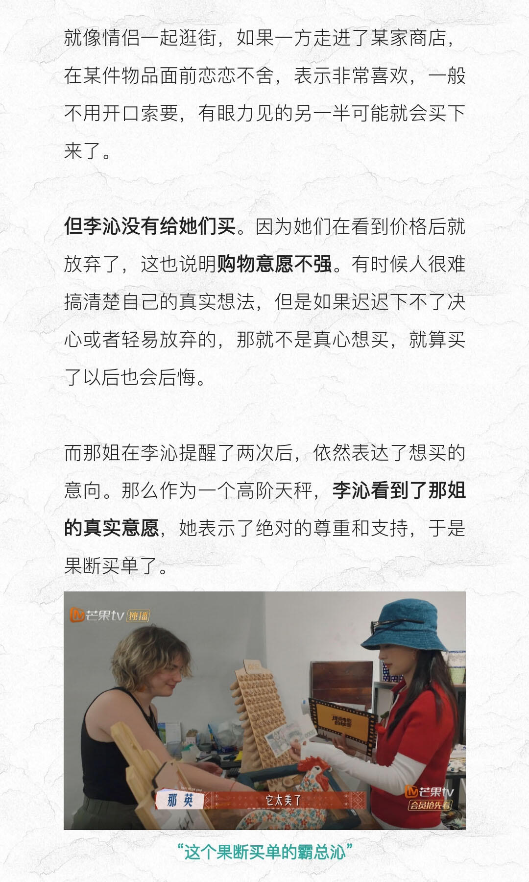终于有网友说清了李沁的反差感！