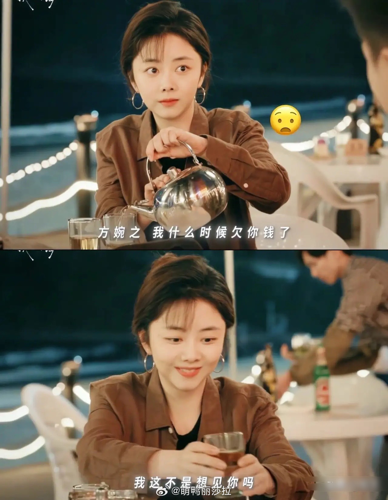 《我的山与海》方婉之为了见高翔，跟别人说高翔欠她钱了快点把高翔的电话号码给过来哈