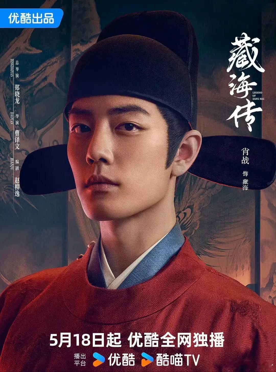 真是“神仙打架”呀网传第31届白玉兰奖最佳男主角评选中，于和伟与肖战出现评审投票