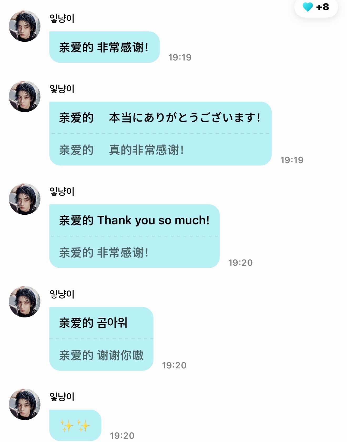他咋这么可爱​​​