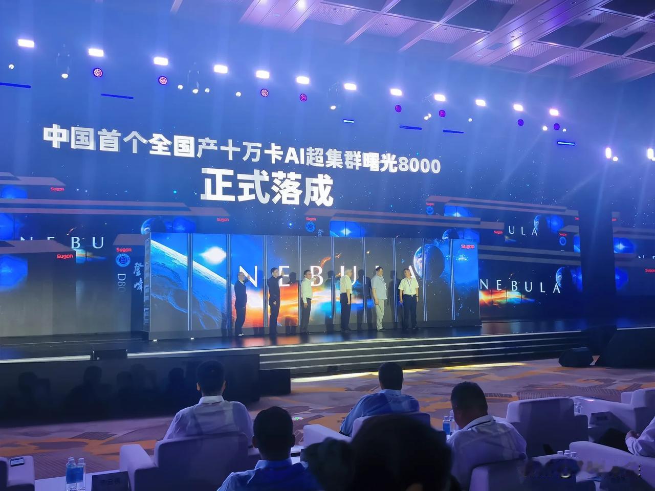 中国AI算力炸场了！曙光十万卡超集群落地从“样品”走进“量产时代” 国内A