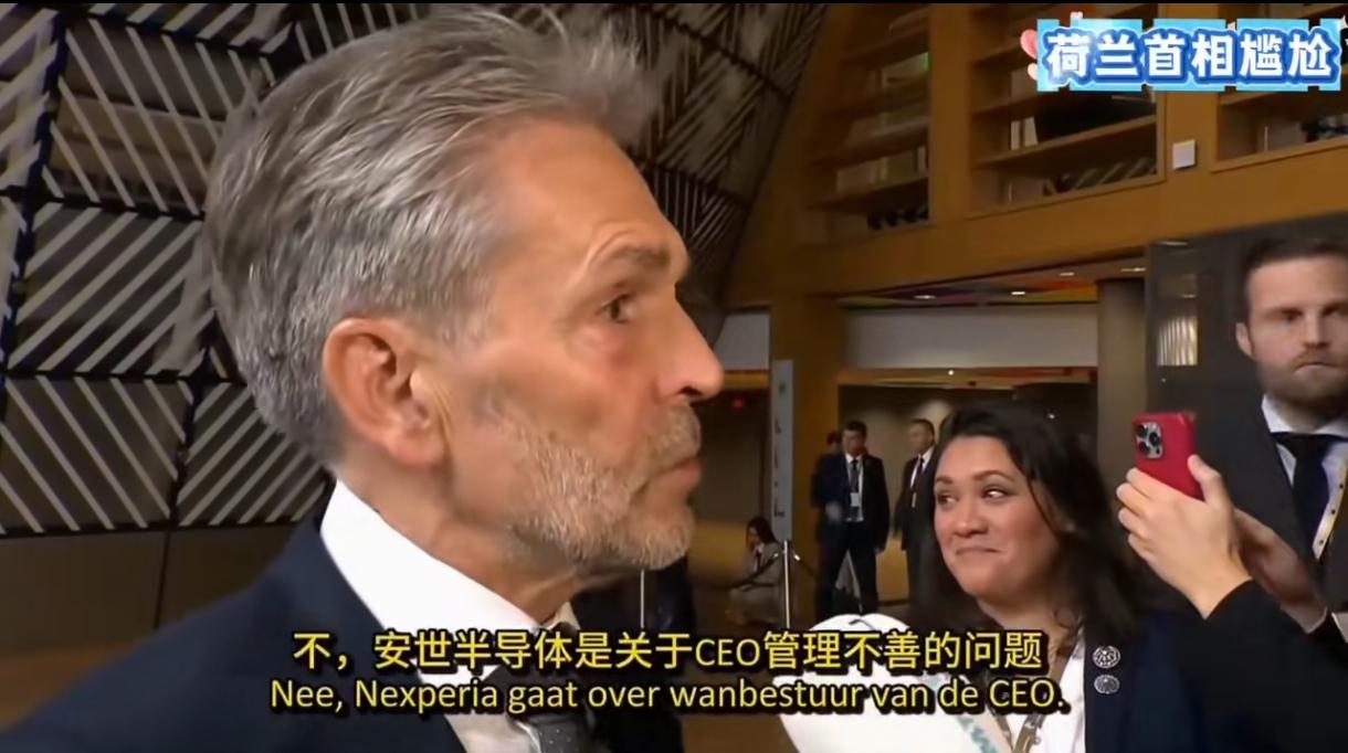 谁说荷兰害怕了？在我看来荷兰一点都不害怕。因为到目前为止，荷兰仍在甩锅，仍然没有