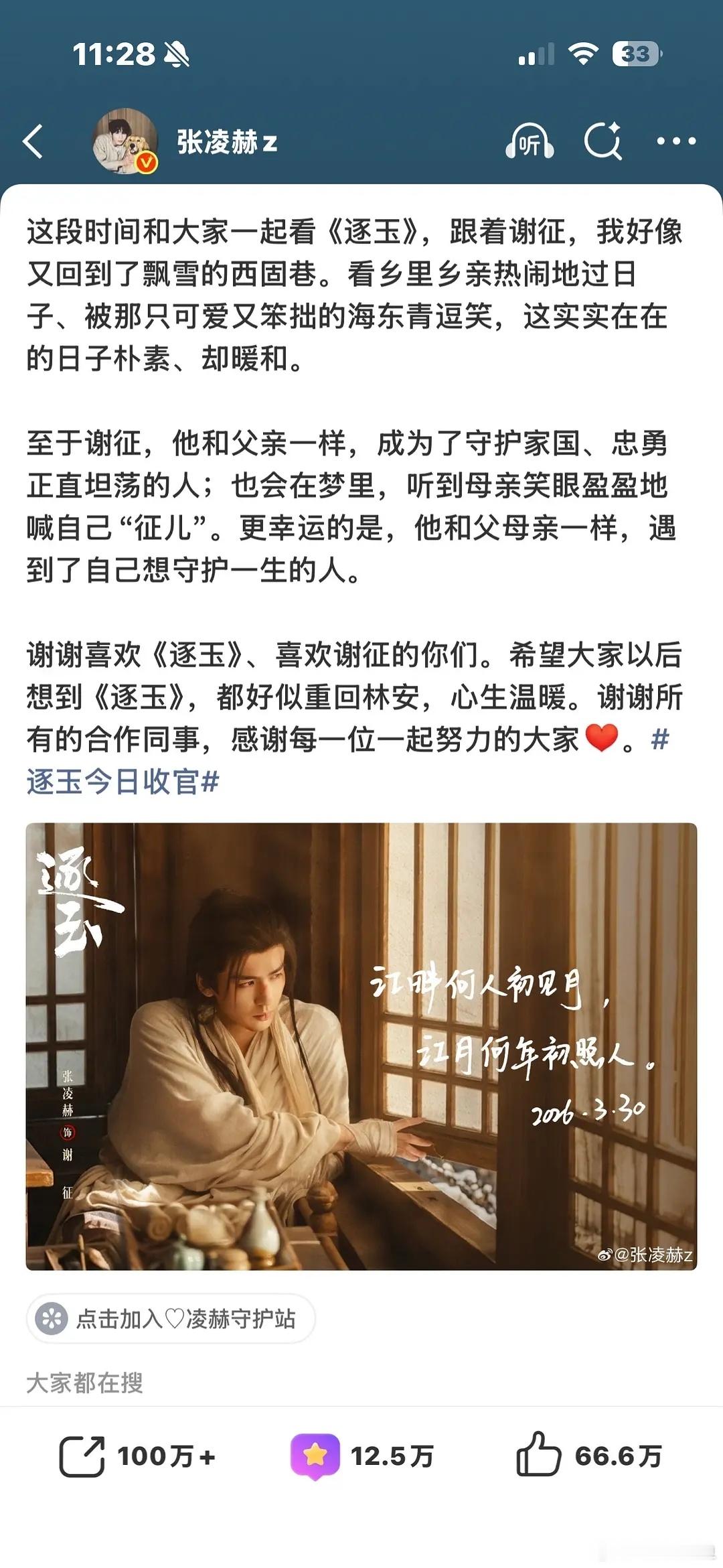 田曦薇张凌赫两家的选图真的笑死