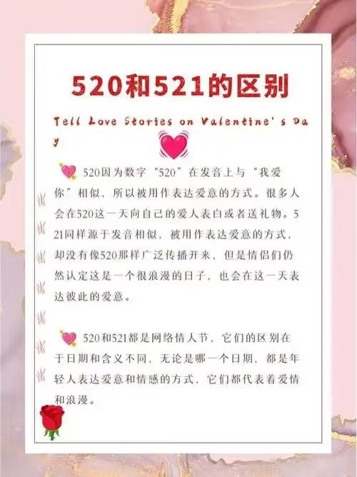 520突然不香了？年轻人集体"逃离"背后，藏