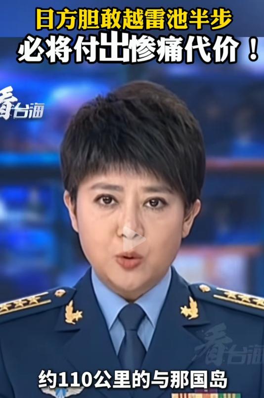 日本在与那国岛部署导弹是违法的，实质上构成了对中国领土完整的威胁。琉球群岛不是日