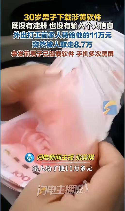 “色字头上一把刀！”近日，陕西，一外来打工男子闲着没事，刷起了手机，在公众号的引