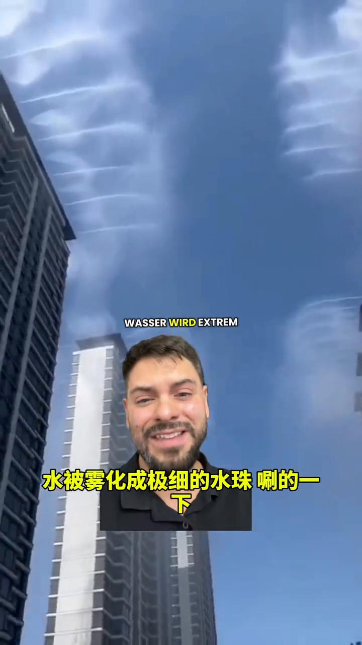 中国给整片街区降温，我们却热到融化。中国已经把这玩法彻底玩明白了，轻轻松松就能